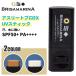  sunscreen BRISA MARINAb Lisa Marina solid UV face stick face water proof Athlete Pro EX specification UV stick SPF50+ PA++++ Japan regular goods 