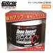 si Trick amino глубокий удар C+300 порошок пудра аминокислота BCAA цитруллин 315g. сила выше спорт Citric AMINO Deep Impact Япония стандартный товар 