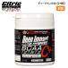 si Trick amino глубокий удар C+80 84g BCAA Citric AMINO Deep Impact Япония стандартный товар 
