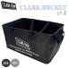 CLARK FOAM Clarke пена Surf ведро CLARK BUCKET 69 довольно большой большая вместимость ведро серфинг складной compact душ уличный Япония стандартный товар 