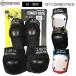 187KILLER PADS 187�L���[�p�b�h �v���e�N�^�[ COMBO-PACK 2�_�Z�b�g �G���{�[�p�b�h �j�[�p�b�h �����G�C�g�Z�u�� �X�P�[�g�p�b�h �X�P�{�[ �h�� ���{���K�i