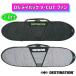 DESTINATION デスティネーション ハードケース V-CUT DAY TRAVEL FUNBOARD 7'0  7.0ft サーフボード ボードケース 板 撥水 耐久 耐水 日本正規品