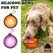 POLeR Pola - силикон миска SILICONE BOWL домашнее животное собака вода складной мобильный фляжка тарелка вода kalabina имеется собака прогулка путешествие 