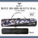 24/25 ROXY Roxy панель сумка ROXY BOARD SLEEVE BAG сумка на плечо 102L сноуборд сноуборд женский ERJBA03082 Япония стандартный товар 