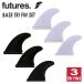futures. �t���[�`���[ �t�B�� �x�[�X �g���C�t�B�� �X���X�^�[ 3fin 3�t�B�� 3�{�Z�b�g �T�[�t�B�� �T�[�t�{�[�h FUTURE BASE TRI FIN SET TLS ���{���K�i