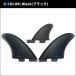 26 FCS2 �t�B�� �N���X�e���\�� CC Twin+1 PG �c�C�� �p�t�H�[�}���X�O���X �X�^�r���C�U�[ 2+1 3�{�Z�b�g 3�t�B�� �T�[�t�B�� �T�[�t�{�[�h ���{���K�i �֘A�摜2