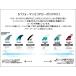 26 FCS2 H4 �t�B�� Tri Fin �g���C�t�B�� �X�C�X�� �X�s�[�h �p�t�H�[�}���X�R�A�J�[�{�� PC CARBON PCC Fins �V���[�g�{�[�h FCSII 3�t�B�� ���{���K�i �֘A�摜4