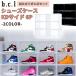 b.c.l �r�[�V�[�G�� �V���[�Y�P�[�X KD�T�C�h 6P 6�Z�b�g �g�ݗ��Ď� ������ ���[ �C �X�j�[�J�[ ���� �{�b�N�X ���b�N �C���e���A �Ƌ� ������� ���{���K�i