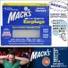 MACK'S Pillow Soft ޥå ԥ ե Silicone Earplugs ե ꥳ 䡼ץ饰  ɿ