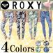 2018 год ROXY Roxy леггинсы женский вода суша обе для номер товара RPT184522 Япония стандартный товар 