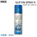 Maneuverlinema новый балка линия SLIP ON SPRAY2 обувь без шнуровки спрей 2. надеты изменение спрей гидрокостюм надеты изменение спрей серфинг Япония стандартный товар 