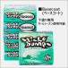 �T�[�t�B���pWAX ���b�N�X Sticky bumps �X�e�B�b�L�[�o���v�X �x�[�X�R�[�g �g�b�v�R�[�g ���{���K�i �֘A�摜1