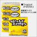 �T�[�t�B���pWAX ���b�N�X Sticky bumps �X�e�B�b�L�[�o���v�X �x�[�X�R�[�g �g�b�v�R�[�g ���{���K�i �֘A�摜2