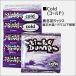 �T�[�t�B���pWAX ���b�N�X Sticky bumps �X�e�B�b�L�[�o���v�X �x�[�X�R�[�g �g�b�v�R�[�g ���{���K�i �֘A�摜5