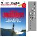  серфер стать книга@ Classic длинная доска сборник серфинг журнал HOW TO BOOK NALUna Roo ei выпускать = выпускать фирма Япония стандартный товар 