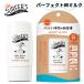 Surfers Diane サーファーズダイアン パーフェクトUVミルク 日焼け止めクリーム ノンケミカル処方 スーパーウォータープルーフ 防水 無香料 日本正規品
