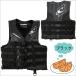 ONEILL �I�j�[�� �E�F�C�N�x�X�g SUPERLITE USCG VEST �x�X�g ���C�t�x�X�g ���C�t�W���P�b�g �C �����Y WB-1250 ���{���K�i �֘A�摜1