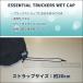 26 FCS �T�[�t�L���b�v �X�q �G�b�Z���V���� �g���b�J�[�Y �E�F�b�g�L���b�v �}�����L���b�v Essential Truckers Wet Cap �T�[�t�B�� ���{���K�i �֘A�摜1