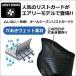 YOROI �Z ���p�v���e�N�^�[ POWER WRIST GUARD AIRLY �����C�p���[���X�g�K�[�h �G�A���[ ����p �ی� �X�m�[ �X�P�{�[ YR885A ���{���K�i �֘A�摜3