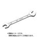 KTC �X�p�i 8�~10mm S2-0810 STRAIGHT/02-9004 (KTC/�P�[�e�B�[�V�[)