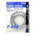 KYO-EI(���i�Y��) �z�C�[���X�y�[�T�[ 8mm(2��) 4��,5�� P-008-2P STRAIGHT/30-450 (KYO-EI/���i�Y��)