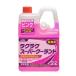  Furukawa medicines industry (KYK) comfortably super coolant 2 Ritter pink 52-103 STRAIGHT/36-1030 (STRAIGHT/ strut )