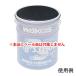  pail can cushion black STRAIGHT/38-832 (STRAIGHT/ strut )