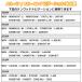 �P���E�b�h�i�r �g���^ �X�e����20Pin�Ԑ�p �X�e�����_�C���N�g�ڑ��P�[�u�� �X�g���[�g AH-47 �֘A�摜5