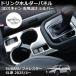 �t�H���X�^�[ SL�n �Z���^�[ �h�����N�z���_�[ �J�o�[ �V���o�[ �J�X�^�� �h���X�A�b�v FORESTER SLCDS