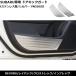 �����H�[�O LEVORG �C���v���b�T �N���X�g���b�N ���C�o�b�N �h�A �L�b�N�K�[�h �V���o�[ �X�e�����X�� �C ���� �L�Y �h�~ �J�o�[ VN5DGS