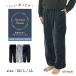 салон брюки зима мужской теплый mo Como ko premium фланель часть магазин надеты одноцветный защищающий от холода брюки M L LL.. пачка не возможно 