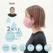 �}�X�N �⊴ �Ђ��� �N�[�� �􂦂� ��􂢉� �j�����p 2WAY ���킢�� �G�炷 �A�j�}�� �p���_ ���b�V�� �V���N�} �l�R �v�[�h�� �䂤�p�P�b�g11�_�܂ŉ� �֘A�摜1
