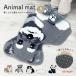  коврик предотвращение скольжения предотвращение скольжения есть стул накладка симпатичный модный shunau The -. собака пчела трещина кошка simaenaga Panda товары интерьер смешанные товары .. пачка не возможно 