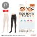  трико Kids белый чёрный 80 Denier белый трико мужчина девочка 100 110 120 130 140 cm 3 пара комплект входить . тип входить . тип .. тип церемония окончания .. пачка бесплатная доставка 
