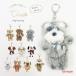  mascot key holder strap charm soft toy dog doll smaller pretty stylish small ...... packet un- possible 