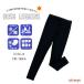 Rush леггинсы ребенок Rush Guard Kids леггинсы uv купальный костюм чёрный мужчина девочка детский 130 140 150 160 вода суша обе для . вода скорость ... пачка бесплатная доставка 