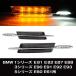 BMW  LED ɥޡ ⡼ ɥ ɥ󥫡 E81 E82 E87 E88 E90 E91 E92 E93 E60 E61 ͵
