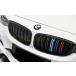 BMW F32 F33 F36 4�V���[�Y F80 M3 F82 F83 M4�p M�p�t�H�[�}���X�^�C�v �g���v���J���[ �L�h�j�[�O���� �t�����g�O���� �Z���^�[�O���� M�J���[ �l�C���i