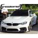 BMW F32 F33 F36 4�V���[�Y F80 M3 F82 F83 M4�p M�p�t�H�[�}���X�^�C�v ���L�u���b�N �L�h�j�[�O���� �Z���^�[�O���� �t�����g�O���� M4���b�N �l�C���i