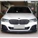 BMW G30/G31 5꡼ 4D/5D LCi Mݡ Mѥեޥ󥹻 ץåեܥ󥹥ݥ顼/ܥå/Хѡå//ġ