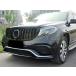 BENZ ��륻�ǥ� �٥�� X166 GLS SUV�� GLS63 AMG������ �ѥʥ�ꥫ���ʥ���� 2����ͭ �ե���ȥ���� ���󥿡������ �饸����������� GT����� �͵�����