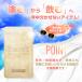 Charm White �`���[�� �z���C�g ���� ���z �΍� �Ăɕ����Ȃ� �T�v�������g �T�v�� �֘A�摜2