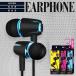  earphone wire Mike iphone deep bass height sound quality earphone jack smart phone stylish recommendation music telephone call game 