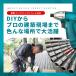 �C���p�N�g�����` �\�P�b�g �C���p�N�g�h���C�o�[ �Z�p�����`�r�b�g �d�� �{���g �i�b�g DIY ���j��H �֘A�摜1