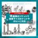 �C���p�N�g�����` �\�P�b�g �C���p�N�g�h���C�o�[ �Z�p�����`�r�b�g �d�� �{���g �i�b�g DIY ���j��H �֘A�摜4