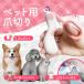  cat nail clippers dog cat. nail clippers dog. nail clippers cat for dog for pet goods nail sharpen nail trimmer nail care to recommendation cat ..