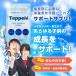 �q���T�v�� �g�� ���� TeppeN �����l �h�{ �⏕ ���Z�� ���w�� ���w�� �c�� �A���M�j�� �J���V�E�� �{�[���w�b�v �h���}�C�g �r�^�~�� �y���K�̔��X�z �֘A�摜4