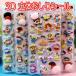 o.. наклейка наклейка стикер Crayon Shin-chan ...... герой блокнот декоративный элемент наклейка товары подарок смешанные товары канцелярские принадлежности популярный ... наклейка .. Chan 