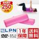  stretch paul (pole) half cut ( pink ) corporation LPN
