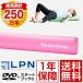  stretch paul (pole) MX( pink ) corporation LPN